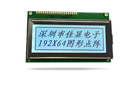 圖形點陣醫療器械液晶模塊JXD19264B-2 FSTN 白光